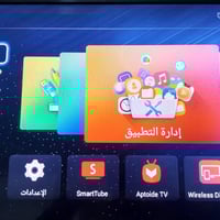 ابلازمه للبيع حجم 42 /07725653983