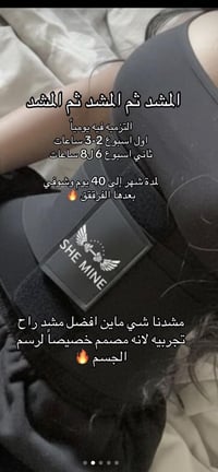 ملابس • تواصل خاص