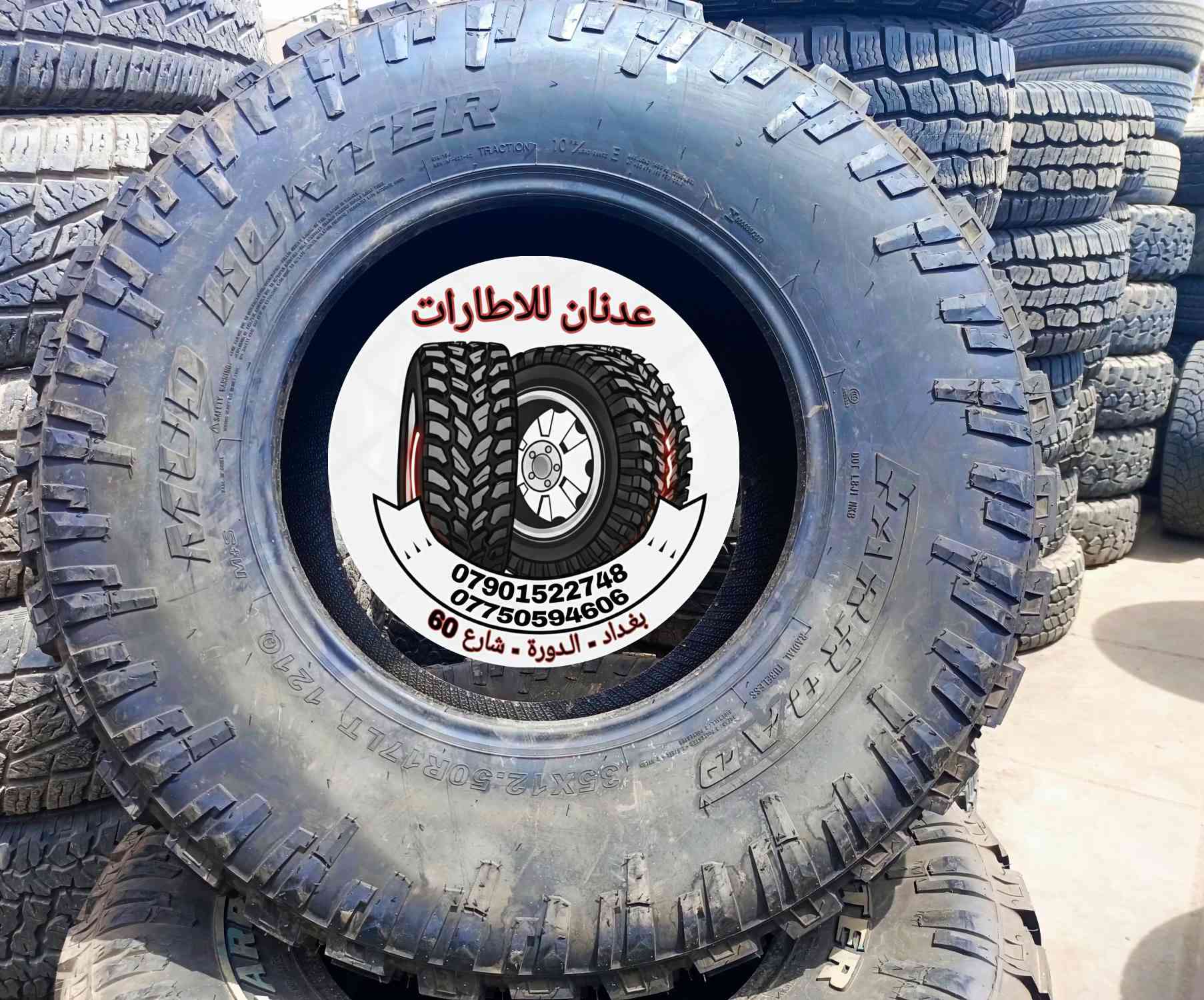 جديد زيرو 
تفاصيل الاطار

🔲🔲🔲🔲

🔲 اسم الاطار / فار رود  عدد 4

🔲 حاله الاطار / جديد زيرو 

🔲 حجم الاطار / 17 / 12.50/ 35 LT

🔲  يعني              17 / 70 / 315 LT

🔲  الاستفسار على الخاص او الاتصال

☎ ***********  واتساب

☎ ***********  واتساب

⏰ اوقات العمل من ١٠ صباحاً الى ١٠ مساءاً

_____________________

🔲 يرجى الاتصال قبل الحضور 

🚴‍♂️ العنوان :: بغداد / الدورة
