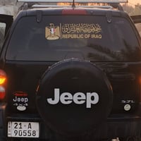 ￼السلام عليكم ورحمة الله وبركاته جيب لبرتي للبيع موديل 2007دفع رباعي ب...