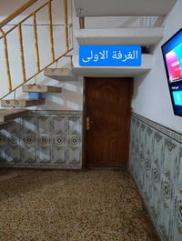 طابو صرف باسمي • ٢٣٤م • حديقتين