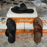 شحاطة • الحداد • ٤٠-٤٥