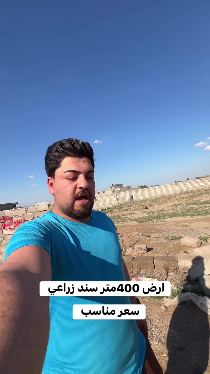 للتواصل و الاستفسار ***********
