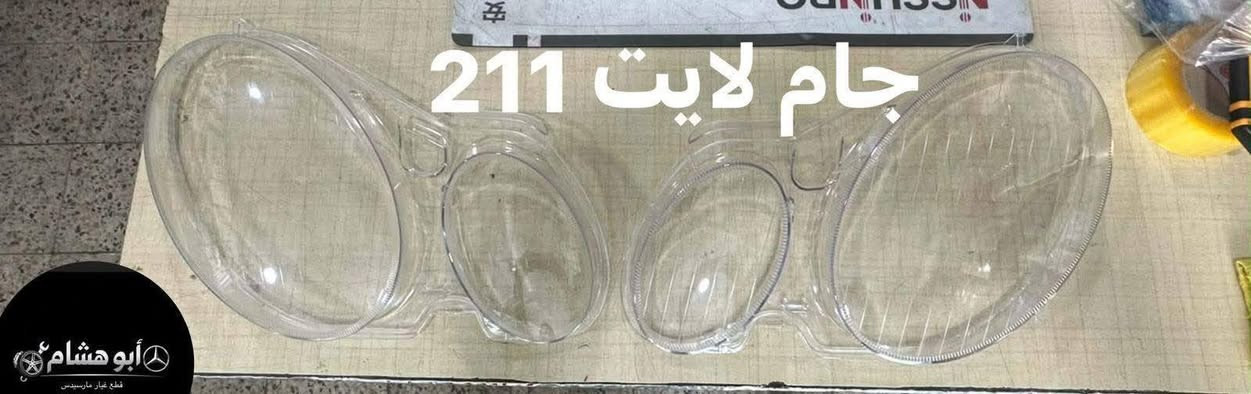 العنوان / محل ابو هشام
شيخ عمر الشارع الثالث
***********
للاستفسار راسل الصفحة
يوجد توصيل لجميع المحافظات
