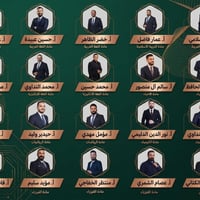 مرماز اكاديمي • حجوزات ٢٠٢٦-٢٠٢٧ • توصيل مجاني