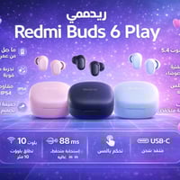 ريدمي بادز 6 بلاي • سماعات بلوتوث • جديد غير مستخدم