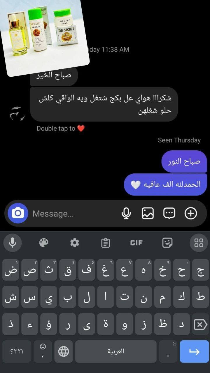 عرض البشرة الصحية 
حل متكامل للحبوب + التصبغات + المسام + البهتان 🤍✨

🔹 غسول PanOxyl → تنظيف عميق ومحاربة الحبوب
🔹 Cicaplast B5+ → تهدئة + علاج آثار + ترميم البشرة
🔹 مقشر AHA/BHA → إزالة خلايا ميتة وتفتيح
🔹 سيروم كافيين → للهالات والانتفاخ
🔹 نياسيناميد → تقليل المسام وتوحيد اللون

🔥 النتيجة: بشرة صافية، ناعمة ومشرقة

> ﹏﹏﹏﹏﹏﹏ 𓍢ִ໋ 🫧 ✧ 🦢 𓍢ִ໋ 🪞 ﹏﹏﹏﹏﹏﹏
𓍢ִ໋🌷


**إذا كنت صاحب هذا الإعلان وتريد حذفه لأي سبب، رجاءا أرسل رسالة إلى الدعم الفني**
