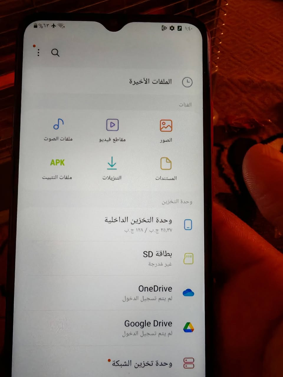 السلام عليكم موبايل للبيع
ما مفتوح شرط بعدو نضيف الذاكره 128وسعرو مناسب ويرهم مراوس  والله حيهم الكرايب***********
