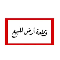 ألف ليلة وليلة • ١٥٦م² • واجهة ٦٫٢٥م