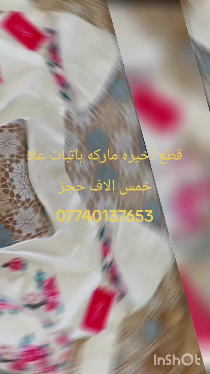 قطع اخيره علا خمس آلاف حجز علا خاص


**إذا كنت صاحب هذا الإعلان وتريد حذفه لأي سبب، رجاءا أرسل رسالة إلى الدعم الفني**