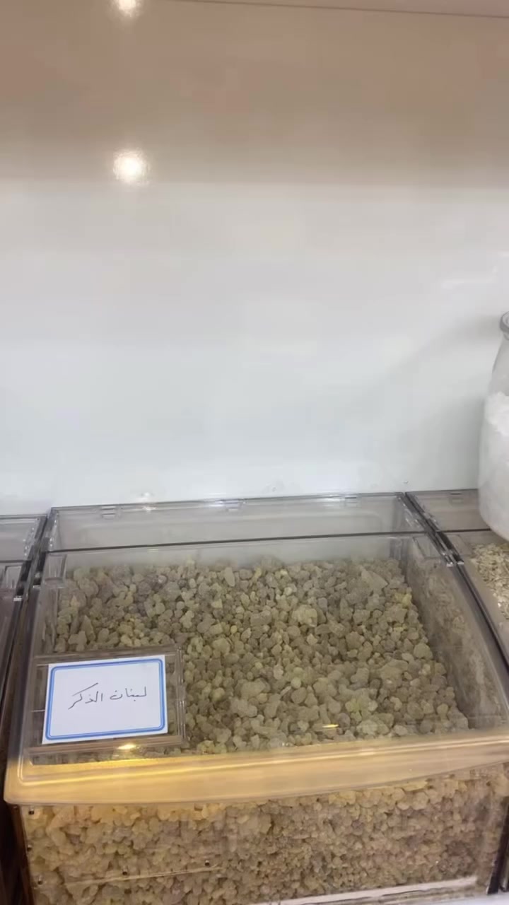 تونر لبان الذكر

✔️ يشد البشرة ويقلل التجاعيد
✔️ يفتح ويوحد لون البشرة
✔️ يخفف الحبوب والآثار
✔️ ينقي البشرة ويقفل المسام
✔️ يعطي نضارة ولمعة صحية من أول استعمال
العنوان:واسط النعمانية شارع ابو مهدي المهندس مجاور حلويات اصايل حلب.
متوفر توصيل لكافة محافظات العراق.
***********
