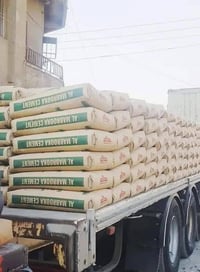 مبروكه • سمنت العمارة • ساحت سعد البصرة