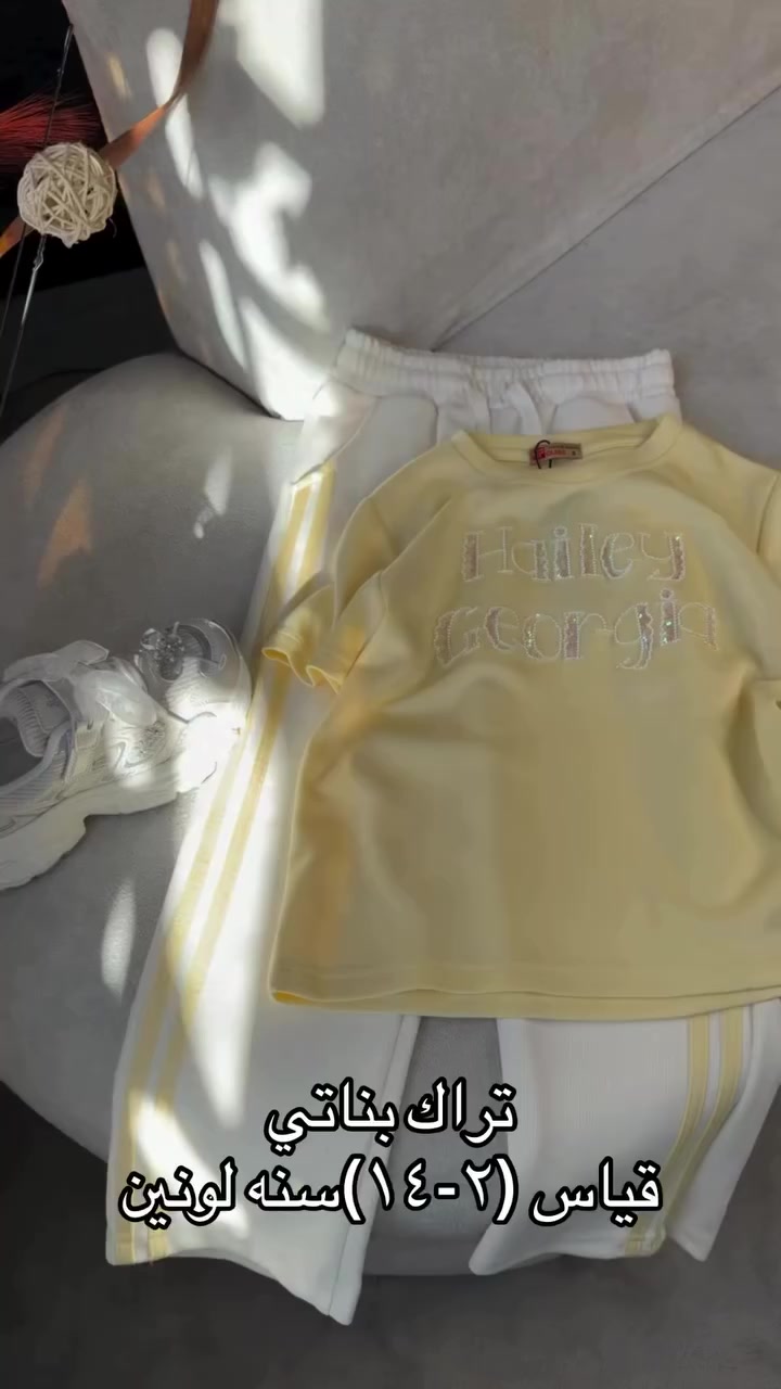 New summer season🌞☀️🏝️

البيع نقداً وبالتقسيط لحاملي بطاقة كي كارد الرافدين لمده ١٠ اشهر يكون التسديد

_________________
‎عنوان /واسط قضاء الحي 

‎متوفر توصيل داخل الحي الفين /كوت ٣ الاف 
‎وجميع مناطق العراق ٥ الاف 

‎تواصل واتساب 
***********
***********
