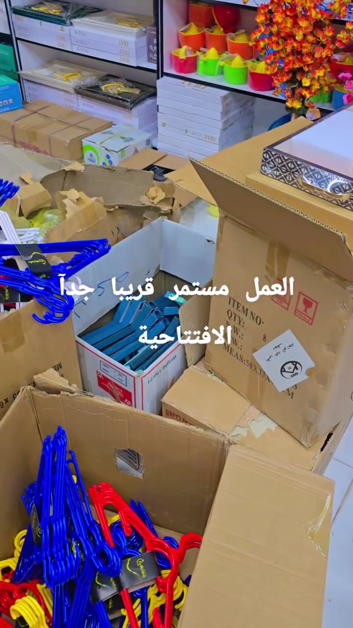 ديوانيه قضاء المهناويه مجمع الجوهرة مقابل الزراعة شارع العكراوين مجاور الساده البو فريحه


**إذا كنت صاحب هذا الإعلان وتريد حذفه لأي سبب، رجاءا أرسل رسالة إلى الدعم الفني**
