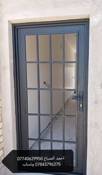 يوجد عمل باسعار مناسب صبغ ابواب وشبابيك جدران كرسته وعمل الأتصال 07740...