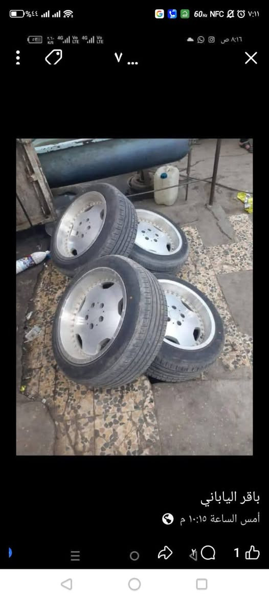 سلام عليكم غراض البيع شتريد كله مناسب العنوان ميسان قضاء كميت توصيل جميع المحافظات ***********/***********
