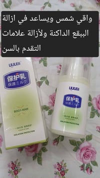 الموصل • توصيل مجاني • توصيل محافظات