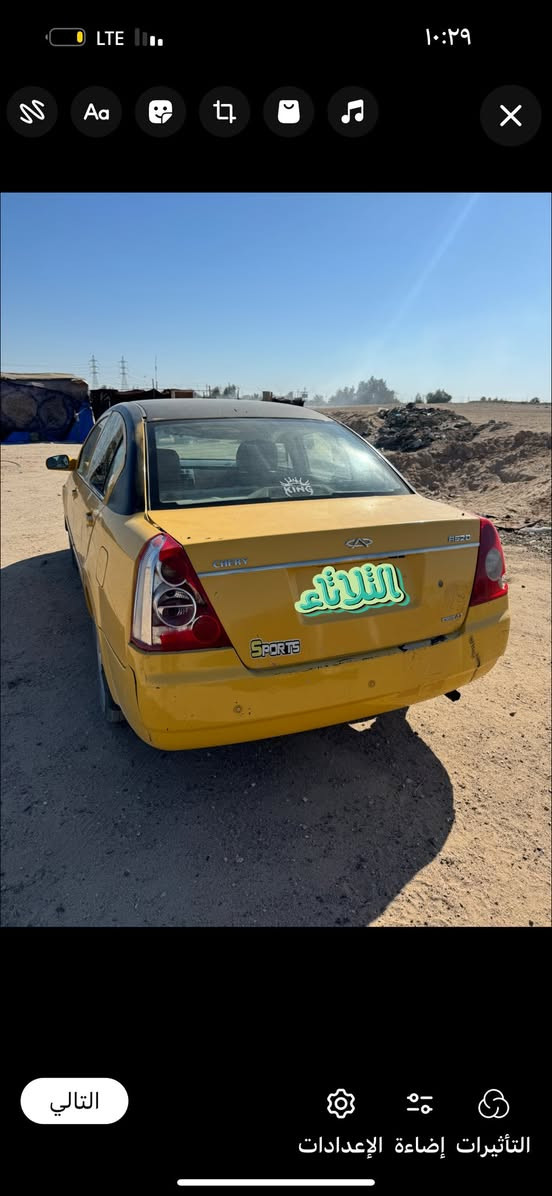 السلام عليكم شيري موديل 2011 مكينه كير بلاديات حداديه نضيفه كهربائيات كلها شغاله  شاشه اندرويد  رقم انبار الماني المكان كربلاء السعر 14 ورقه وبيهه مجال  ‭٠٧٧٢ ٣٧٦ ٠٦٦٢‬
