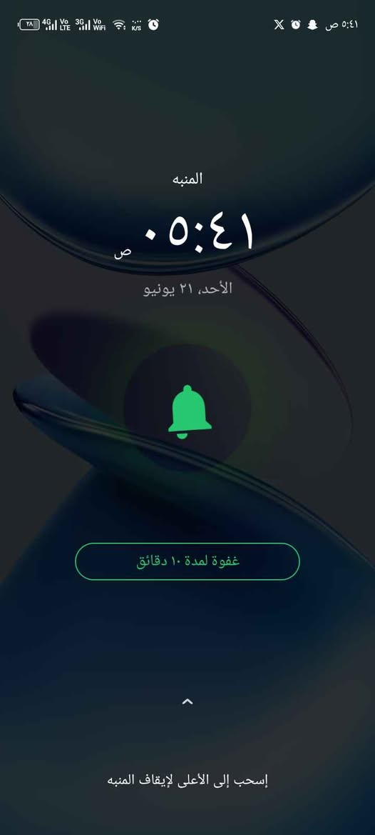 انفنكس سمارت 9
بطاريه 5000
مساحه Ram 128
أحلى من الصور بهووااي 
رقم *********** واتساب 
*********** اتصال بغداد, العراق
