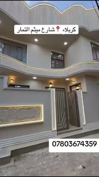 البوبيات • ١٠٠م • طابقين