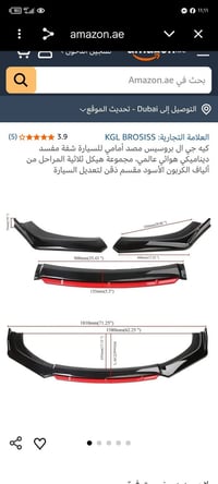 لحيه جوكر • توصيل • عالخاص