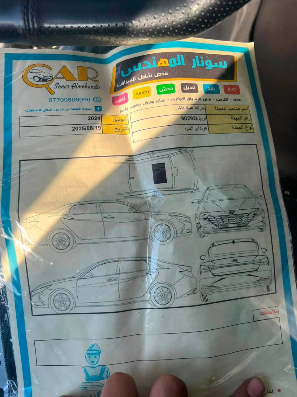 النترا تجميع صيني موديل2024 بسمي ماشيه 37
جاهزه من كلشي دوشمه كاعيه سفاري 

بغداد الشعب.حي التجار ***********

السعر 137
