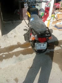 دايوان 26رقم سليمانيه حولته بأسمي سنويه   تقره 25   مكاني بغداد البلدي...