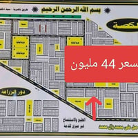 حي التربية • ٢٠٠م • مفروزة