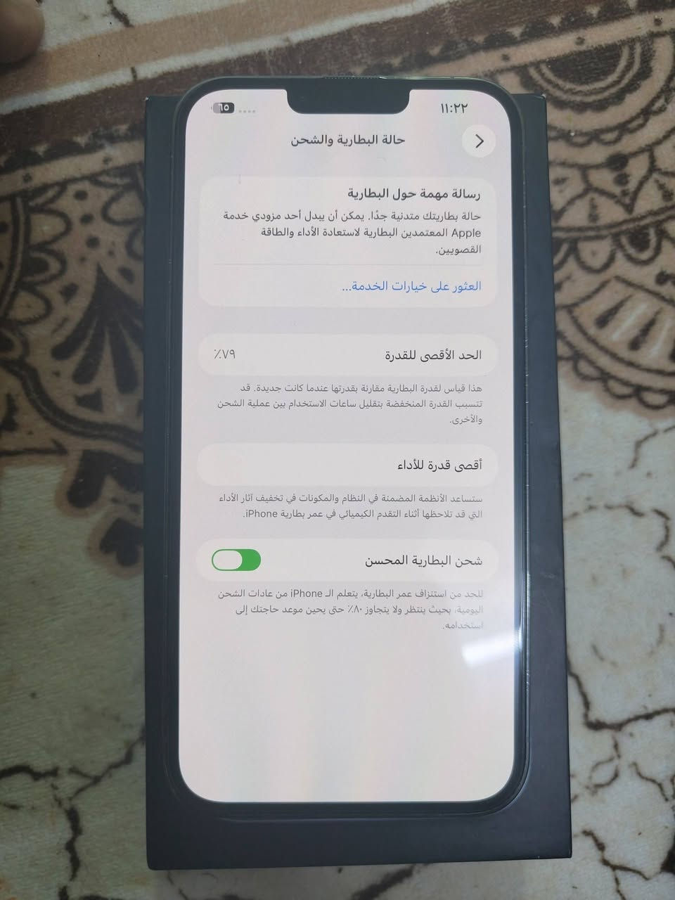 السلام عليكم موبايل للبيع نظافه 100% سعر 700 بمجال قابل مراوس


**إذا كنت صاحب هذا الإعلان وتريد حذفه لأي سبب، رجاءا أرسل رسالة إلى الدعم الفني**