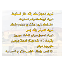 وصف ناقص • بدون صور • اعلان فاضي