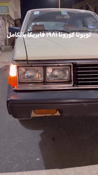 كورونا • ليفتباك • ١٩٨١