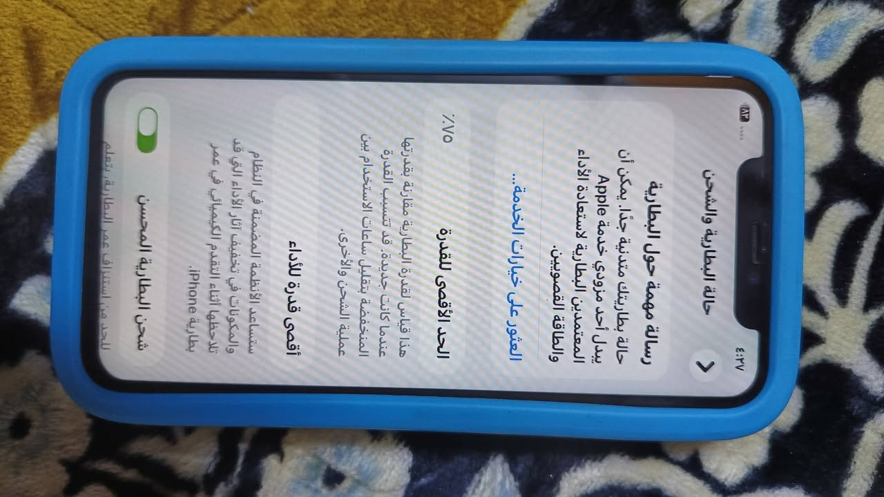 السلام عليكم ايفون 11 عادي جهاز مبدل بس شاشه نوعيه زينه فيس ايدي شغال كاميراته اتخبل مابي اي نقص
عنواني بغداد الكرادة الشرقية قرب شارع الاؤرزدي 
175 وبي مجال قليل 
***********
