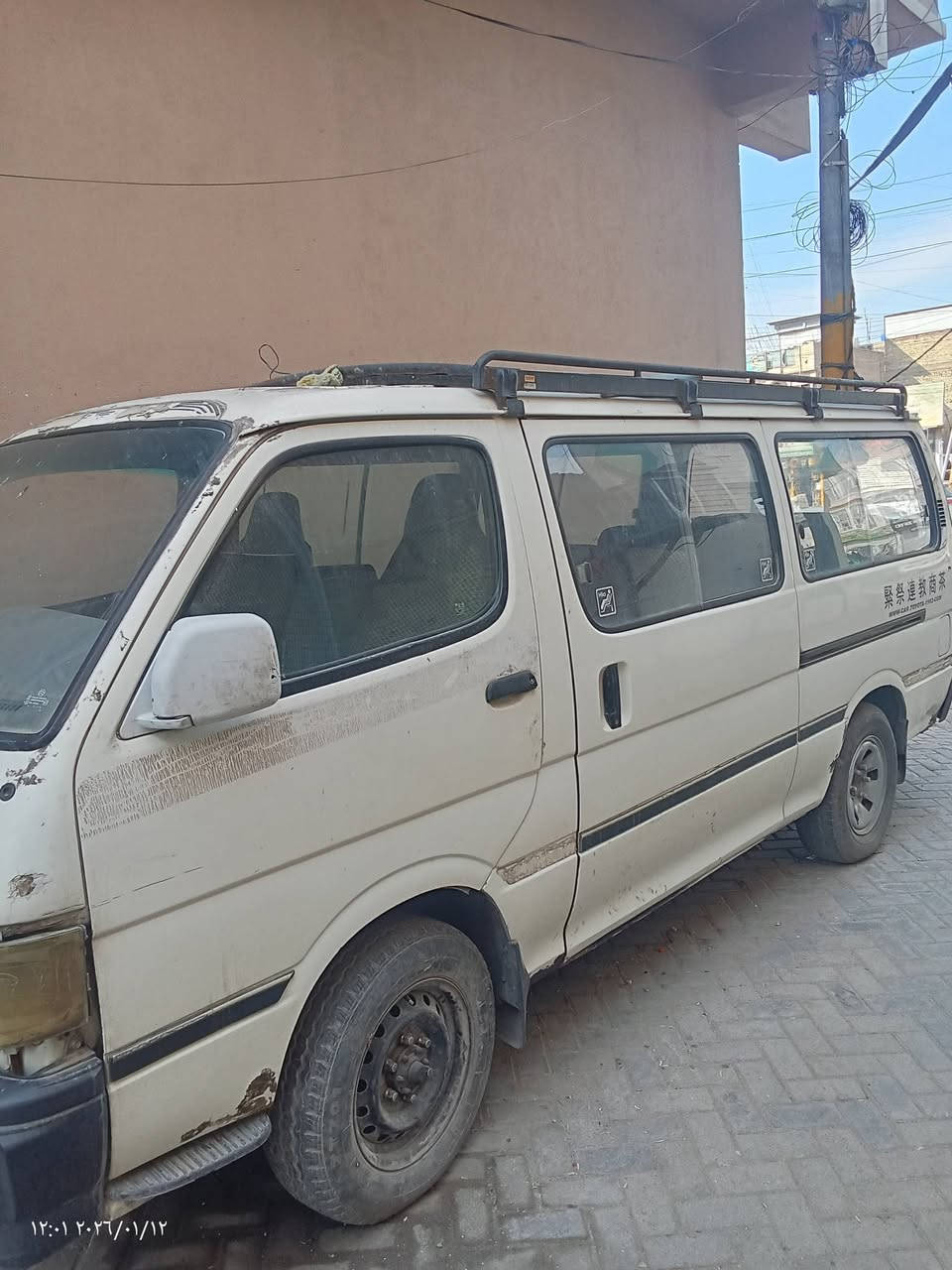 سلام عليكم شباب هايسه البيع مكينه وكير بطه يبخر سنويه 28 تنتهي ***********
