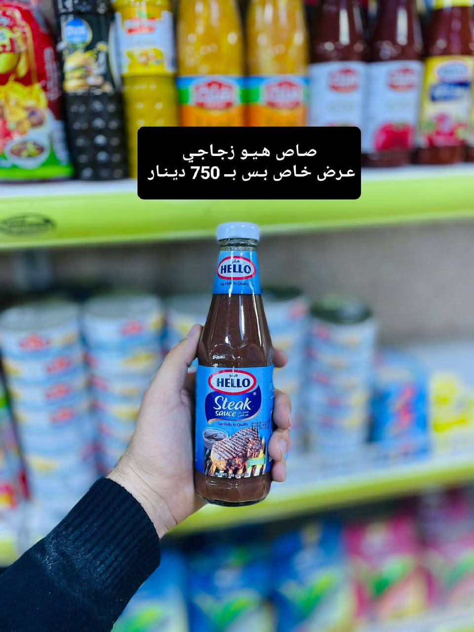 #براد_واسواق_الرحمه_لتجاره_المواد_الغذائيه_والالبان_واللحوم.                          
بـمـنـاسـبـة حـلـول شـهـر رمـضان الـمـبـارك 
يـعـلـن بـراد و اسـواق الـرحـمـه عـن تـخـفـيـظـات هـائـلـه و عـــروض خـاصـه وبـأسـعـار جــداً جــداً مـنـاسـبـه 
#الـعـنوان_بيجي_الشارع_العام_مجاور_منفذ_الدغيش 
بــادارة : عــلاوي الـدغـيـش 
#واهـلا_وسـهـلا_بـجـمـيـع_زبـائـنـنـا_الـكـرام.


**إذا كنت صاحب هذا الإعلان وتريد حذفه لأي سبب، رجاءا أرسل رسالة إلى الدعم الفني**