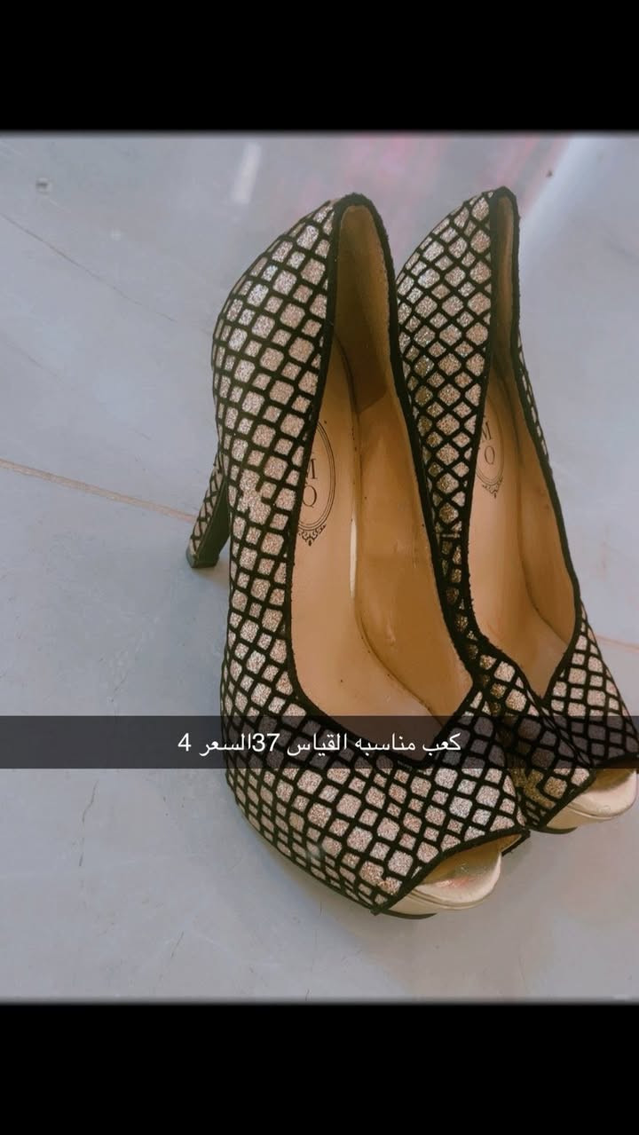 احذيه للبيع 
مكتوب السعر والقياس 
والتاخذ 3 قطع ينحسب غير سعر 
متوفر توصيل
او المكان التعليم 
التريد شي منهم تدخلي خاص


**إذا كنت صاحب هذا الإعلان وتريد حذفه لأي سبب، رجاءا أرسل رسالة إلى الدعم الفني**