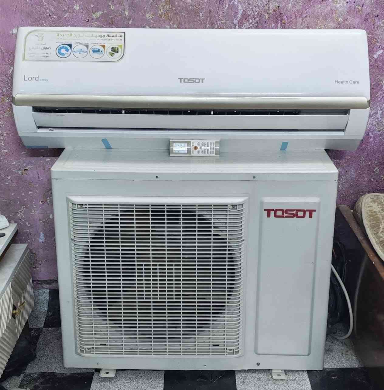 سبالت البيع شغالات تبريد ثلج الحجم طنين كلمن و سعره رسلني خاص و واتساب انطيك الاسعار *********** الديوانية حي العسكري اذا عندك سبالت و مكيفات عاطله و شغاله مراوس معه فرق
