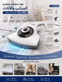 الوسام امازون • مكنسة كهربائية • قرب كوفي نكهه