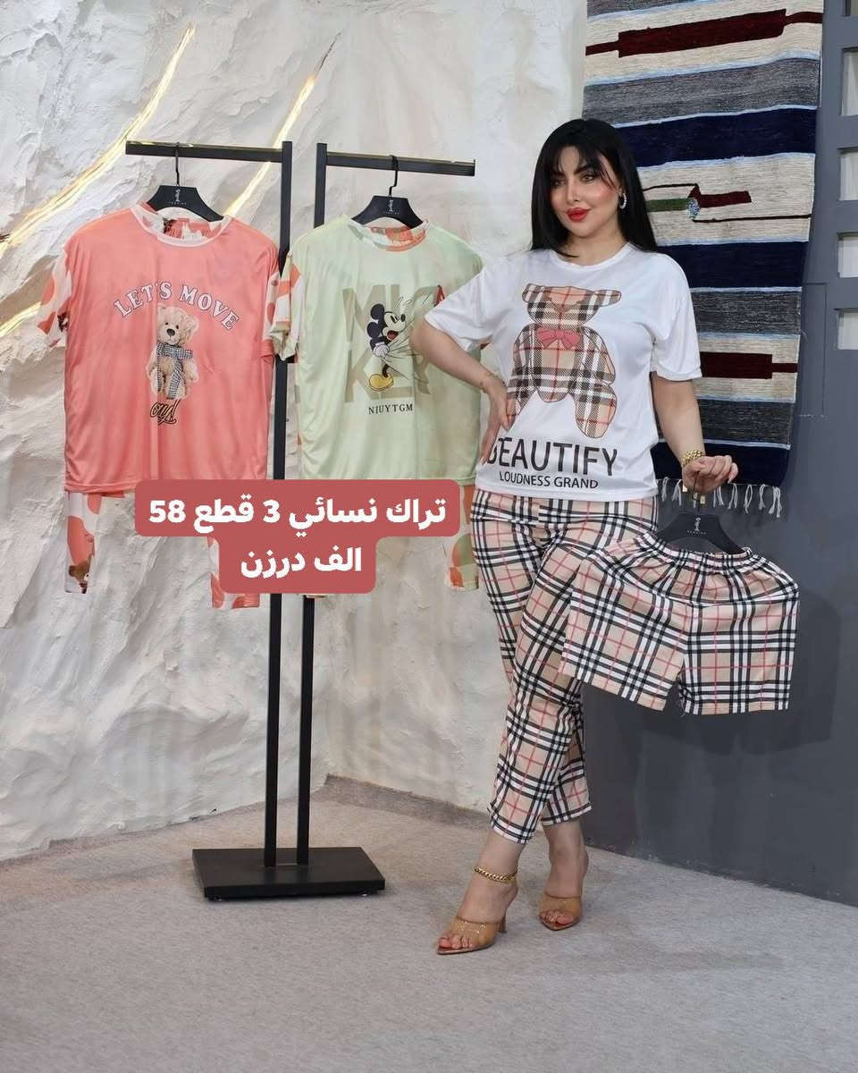 #تخفيضات
الحجز وتساب
***********
كروب وتساب فقط نشر بضاعه أصحاب  جمله و المحلات 
https://chat.whatsapp.com/DR8xJCM7ob4J7UmIOPc0Af
