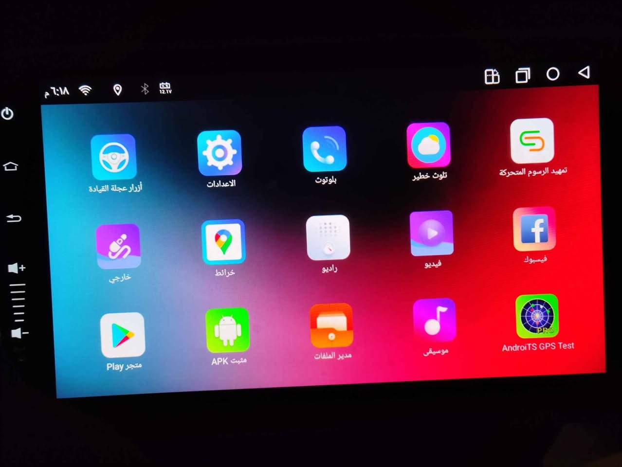 شاشة 9انج طابق واحد دوار اصلي من امزون الماني فول مواصفات...
تدعم سيم مارت
رام 4 ذاكره 32 
شاشة كيوليد الوان ودقة عالية موضح بالفديو 
معالج 8نواة بسرعه 2 جيجاهيرتز موضح بالفديو
معالج رسومات مالي جي 52
صوت ستريو موضح بالفديو 
مروحه تبريد خلفيه
كامره خلفيه فول اج دي بواوية170°
الشاشة موضح بالفديو سرعته فول 
اصدار الشاشة 2025/8
اعلى سعر ابيع
@إشارة موصل, نينوى


**إذا كنت صاحب هذا الإعلان وتريد حذفه لأي سبب، رجاءا أرسل رسالة إلى الدعم الفني**