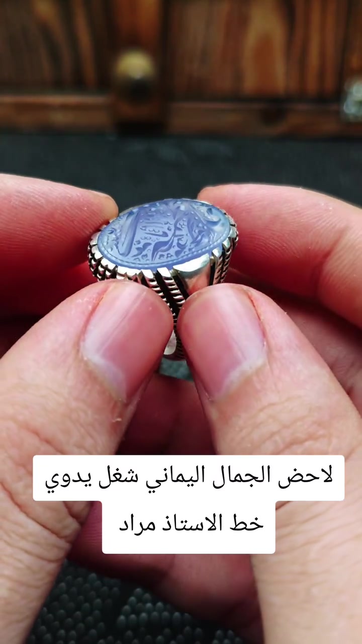 رابط الواتساب
https://iwtsp.com/9647757685741
#حسين_الصائغ #مزاد_حسين_للخواتم_البحريني
#احجار_كريمة #العراق🇮🇶 #الخليج #فضة #البحرين #خطوطvip #السعودية


**إذا كنت صاحب هذا الإعلان وتريد حذفه لأي سبب، رجاءا أرسل رسالة إلى الدعم الفني**
