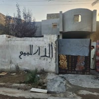 النصر والسلام • ٢٠٠م • ٣غرف