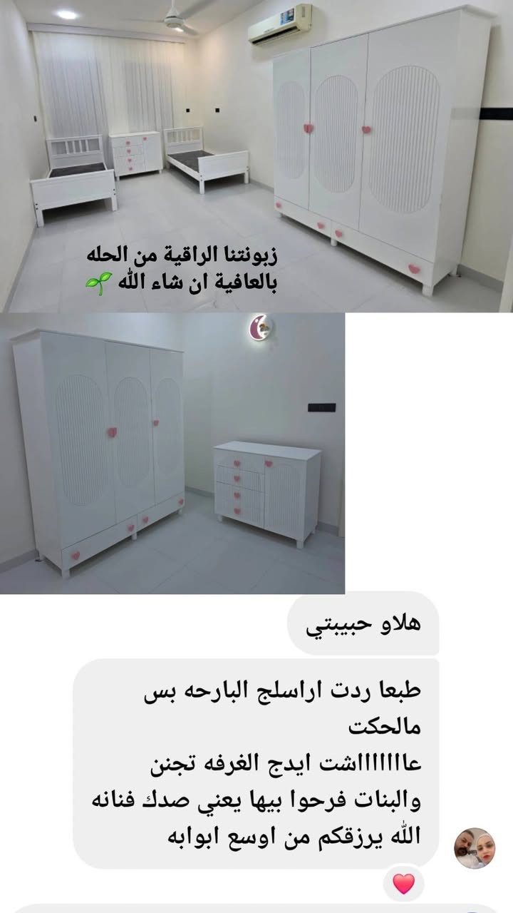 اوردر اليوم .. غرفة بنوتات لطيفة .. تصميم بطلب زبونتنا الراقية من الحله .. شايفين الخير يارب 🩷


**إذا كنت صاحب هذا الإعلان وتريد حذفه لأي سبب، رجاءا أرسل رسالة إلى الدعم الفني**