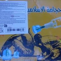 جهاز حجامه • جديد • غير مستخدم