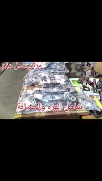 أوباما جارجر • صدر امامي • ١٤قطعة