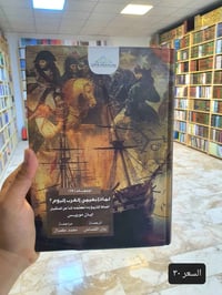 كتب التاريخ • فقه إسلامي • النجف الأشرف