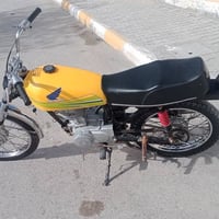 دراجة • ناصريه مركز