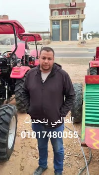جرارات استيراد • جرارات استعمال • مصر