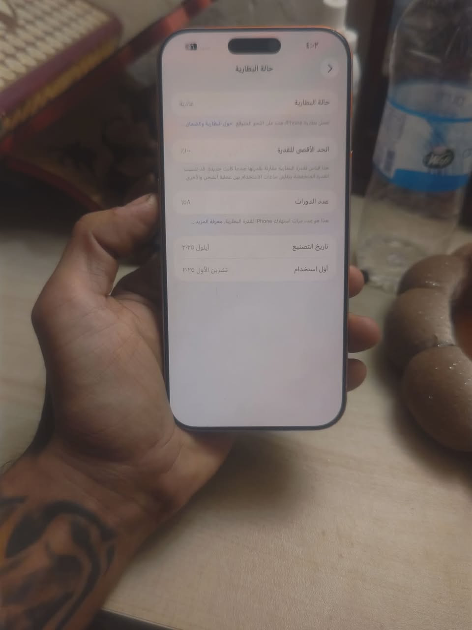 اسفون17 برو ماكس شريحة حقيقية  ب1500
باترية 100 عدد دورات155 نضافته،96 شرقوسط

*********** بغداد بلسعب
