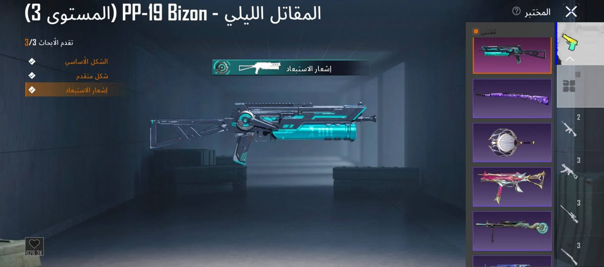 حساب للبيع السعر 60 وبي مجال 
مكاني موصل الايسر
اذا ماتشتري لتجي خاص


**إذا كنت صاحب هذا الإعلان وتريد حذفه لأي سبب، رجاءا أرسل رسالة إلى الدعم الفني**