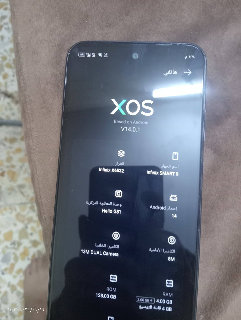 جهاز نضيف فول مال بيت ١٠٠قفل قفل بكاني ثعالبه قرب سيطره شعب قديمه


**إذا كنت صاحب هذا الإعلان وتريد حذفه لأي سبب، رجاءا أرسل رسالة إلى الدعم الفني**